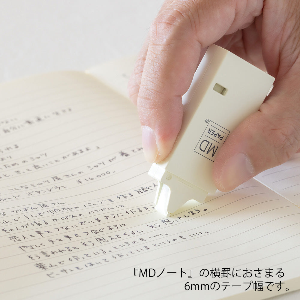 MD Correcteur Blanc Crème