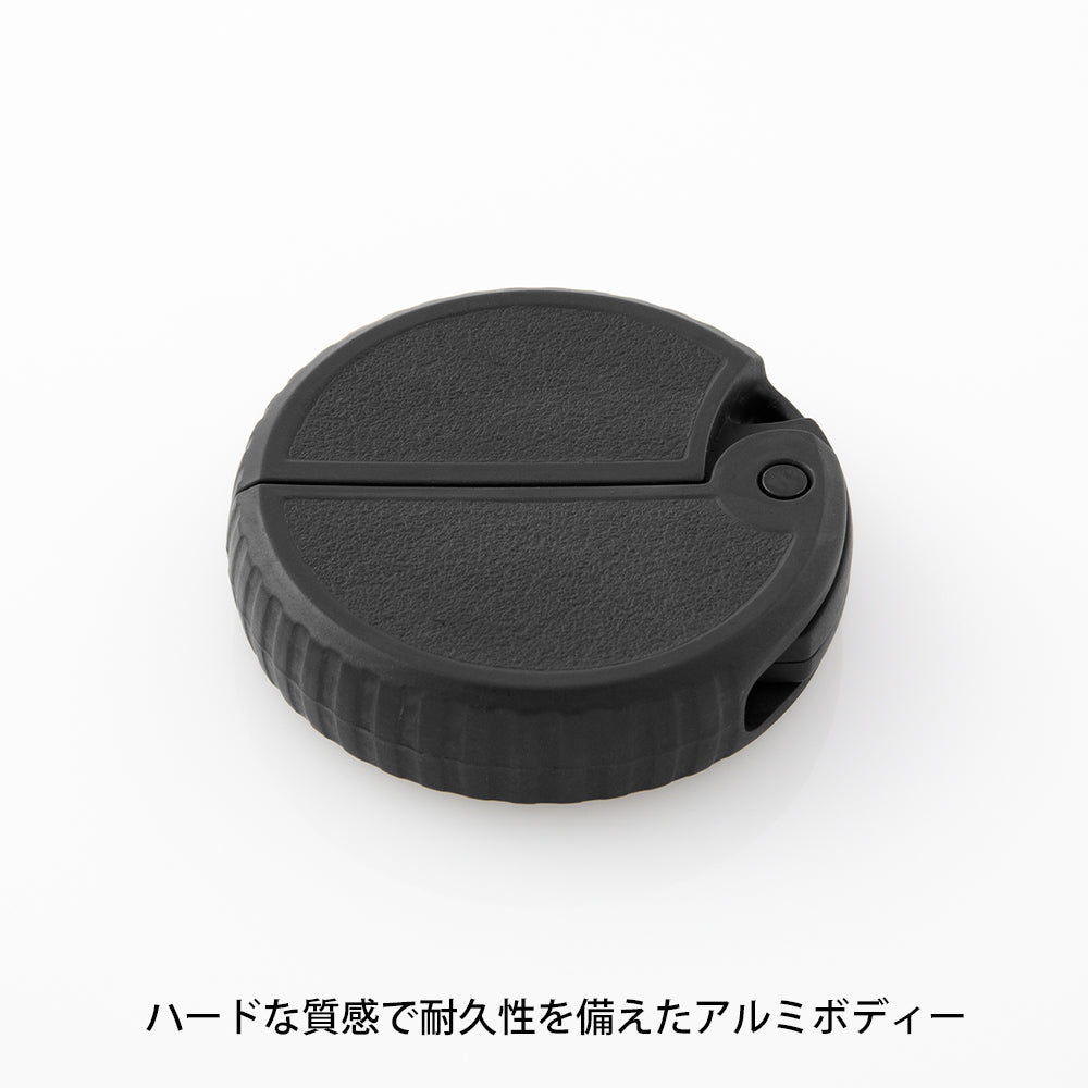 Ouvre-carton Aluminium Noir