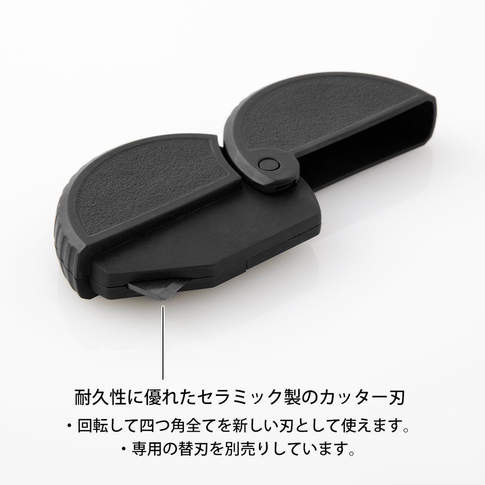 Ouvre-carton Aluminium Noir