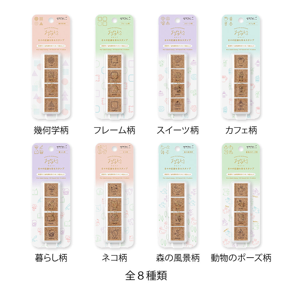 Tampon Yuru Log Café