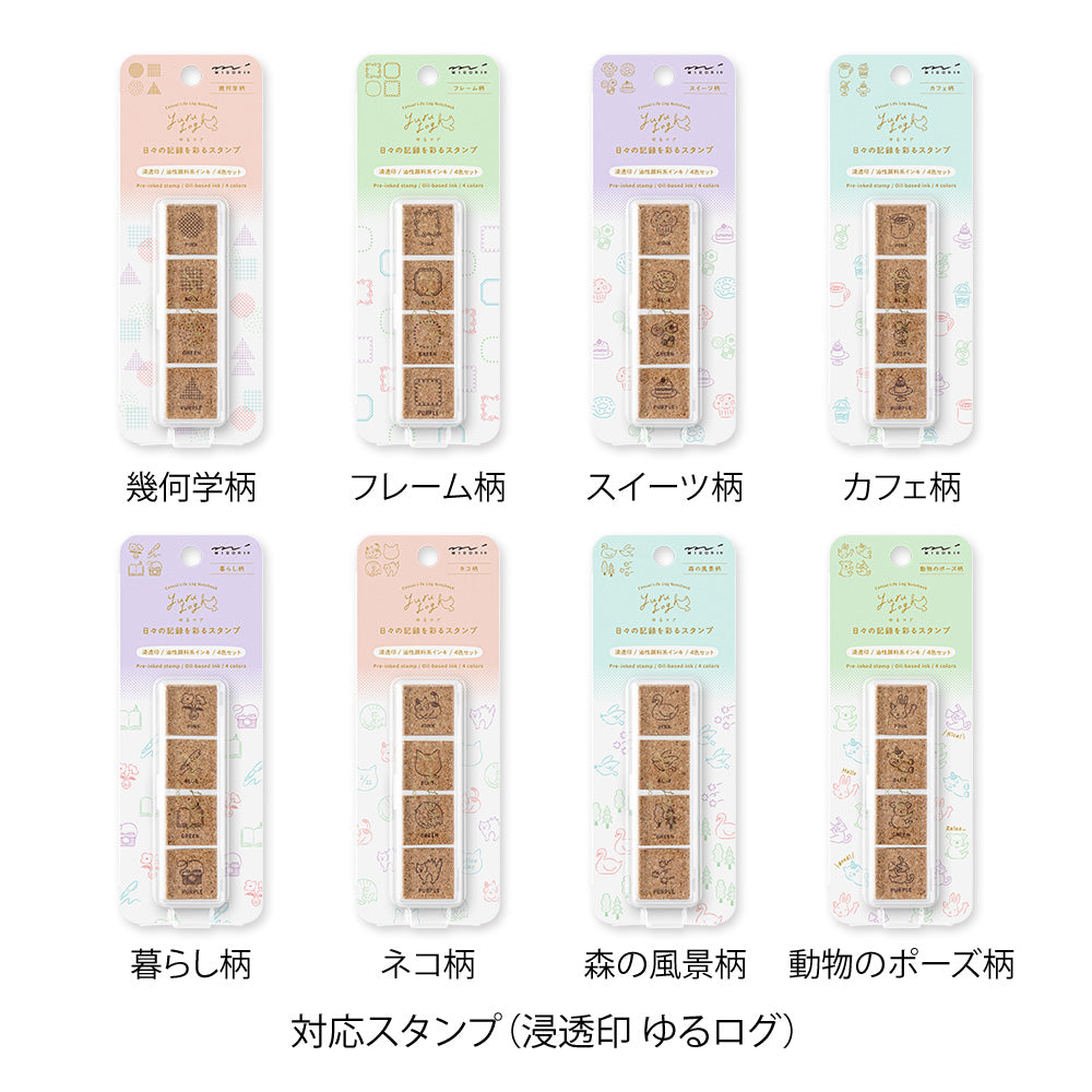 Recharge d'encre Violet Yuru Log