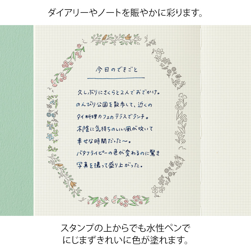 Rouleaux de Tampon " plant "