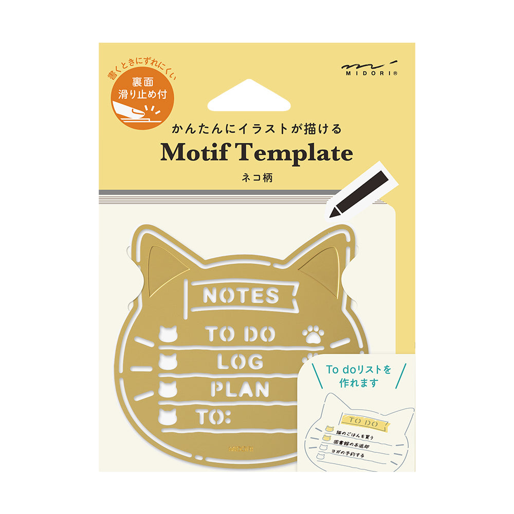 Modèle motif Chat