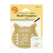 Modèle motif Chat