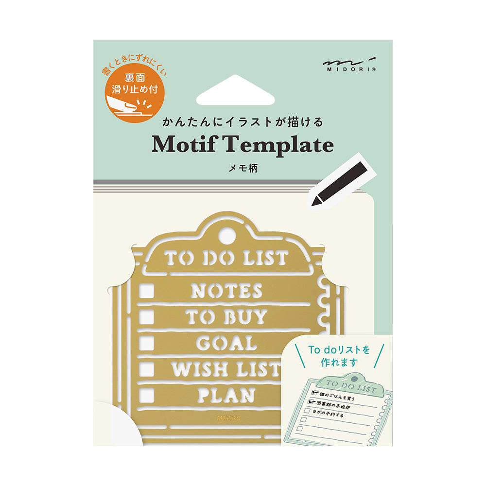 Modèle motif Mémo