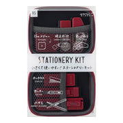 XS Kit de Papeterie, Bordeaux