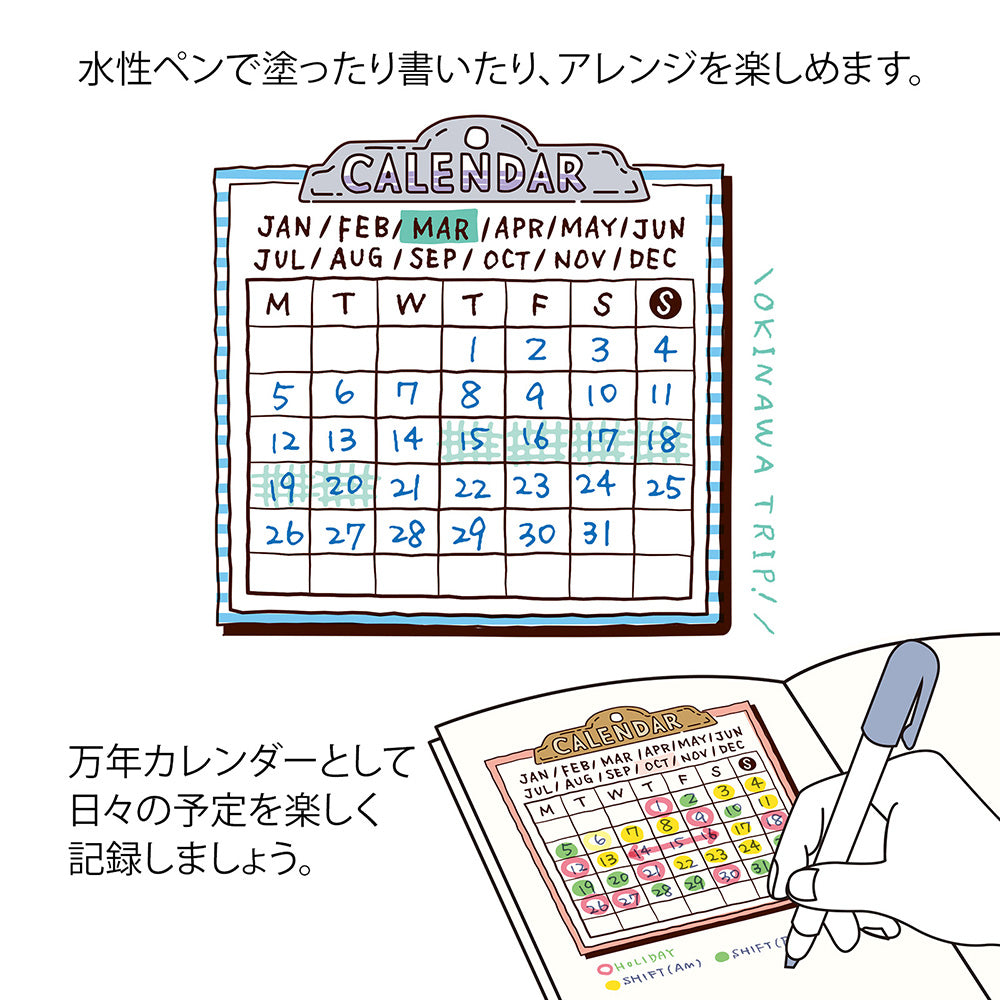 Tampon pré-encré Brun - Calendrier