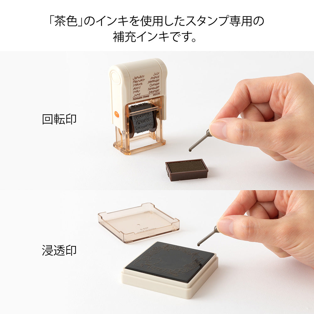 Recharges Tampon - Couleur marron brun
