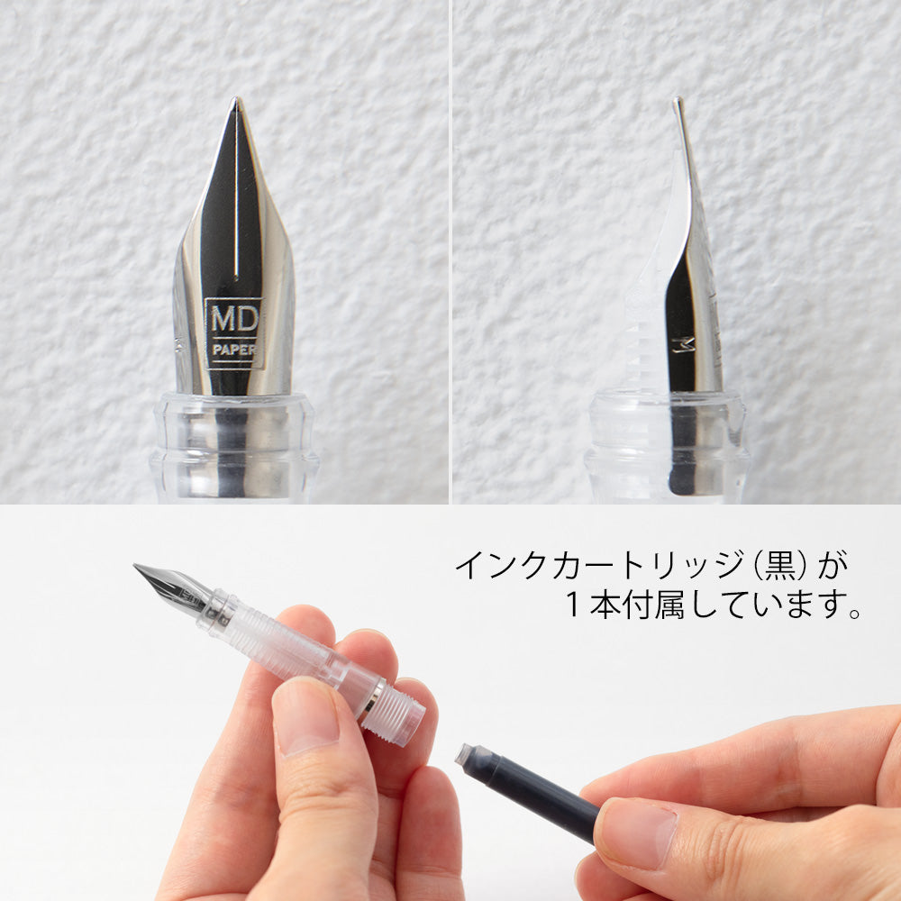 MD Paper stylo plume