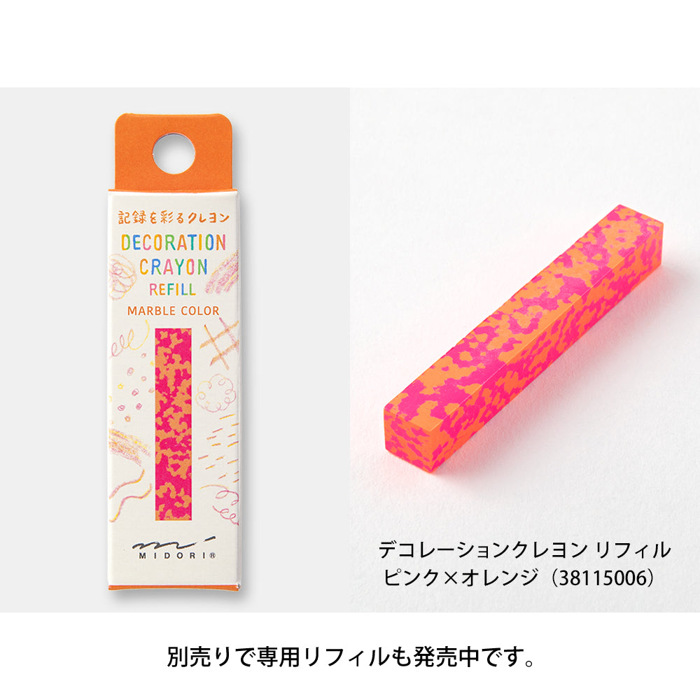 Décoration Crayon Rose et Orange