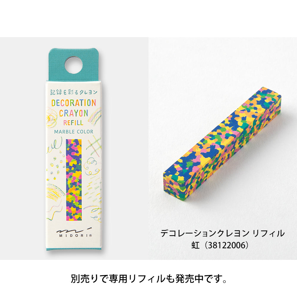 Décoration Crayon Arc-en-Ciel
