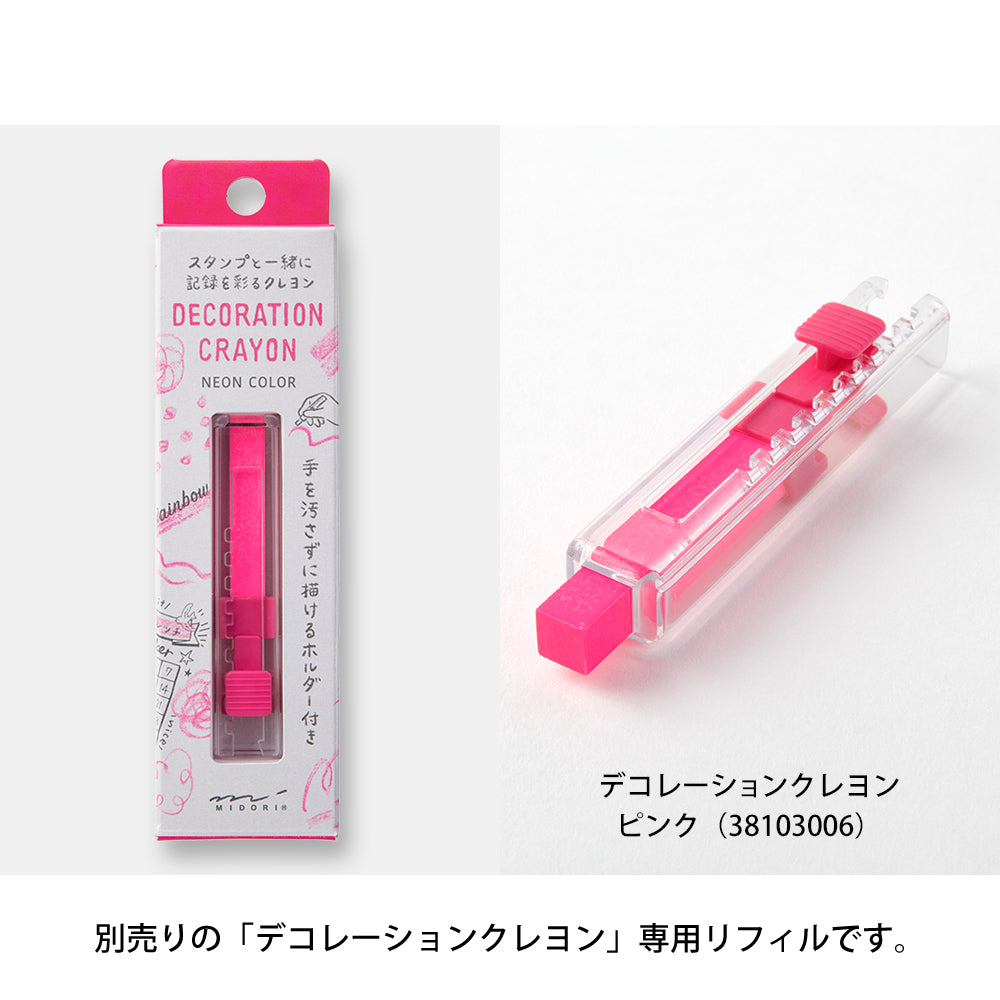 Recharge Décoration Crayon Rose