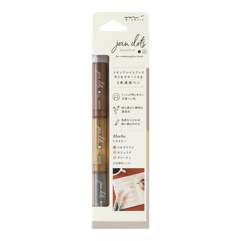 Feutres Couleurs Empilables Mocha