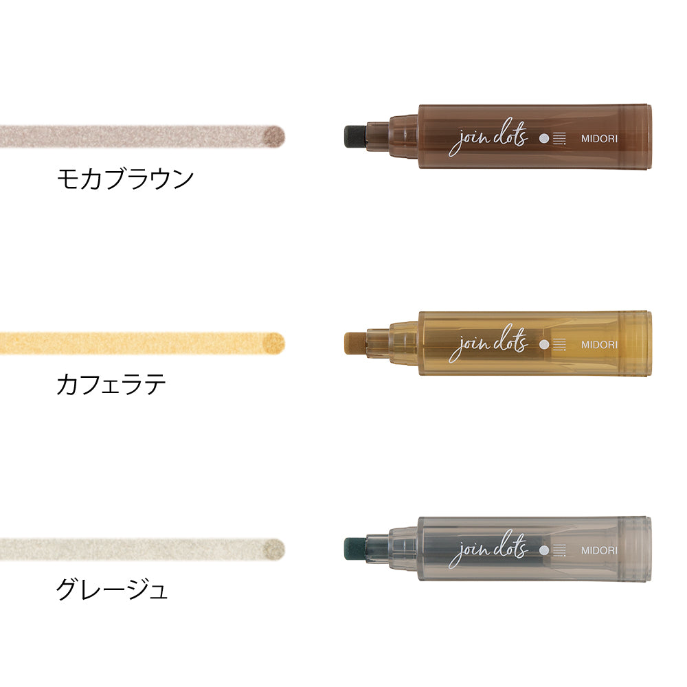 Feutres Couleurs Empilables Mocha