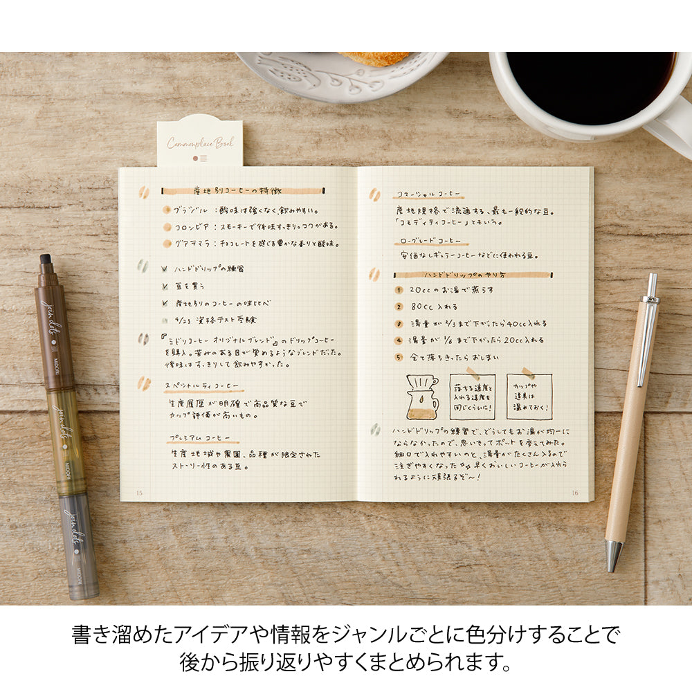 Feutres Couleurs Empilables Mocha