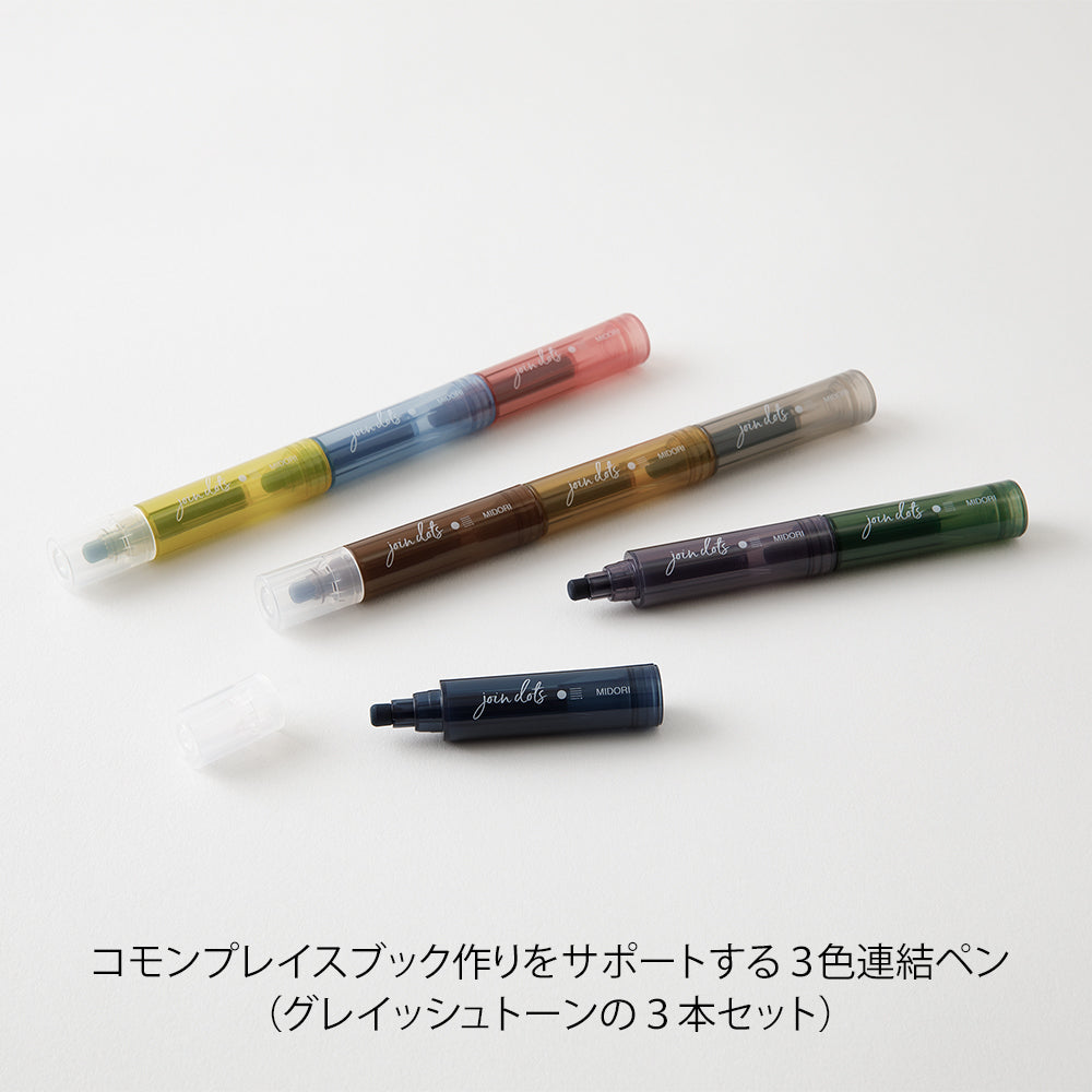 Pack de 3 Feutres Empilables Couleurs Foncées