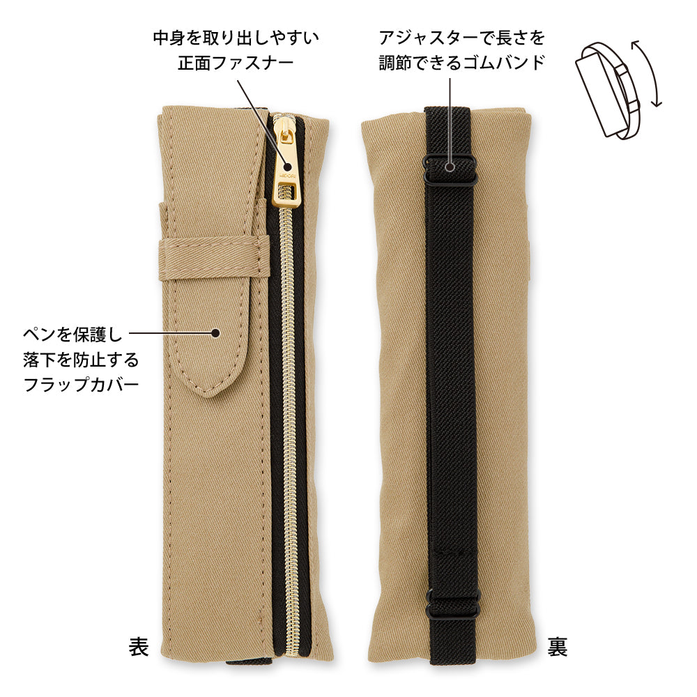 Book Band, Beige