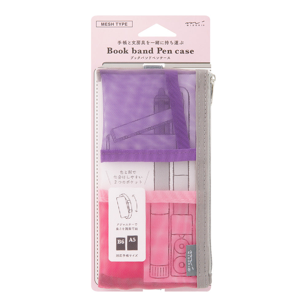 Book Band Mesh Rose