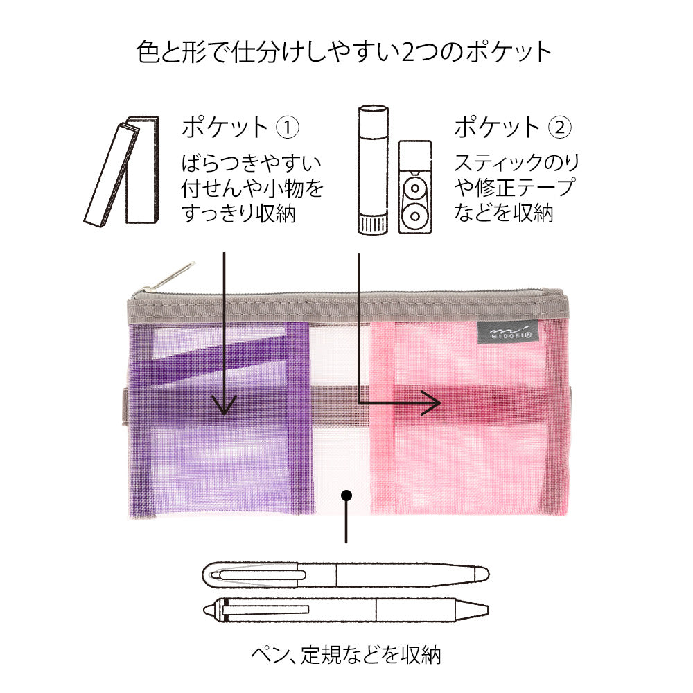 Book Band Mesh Rose