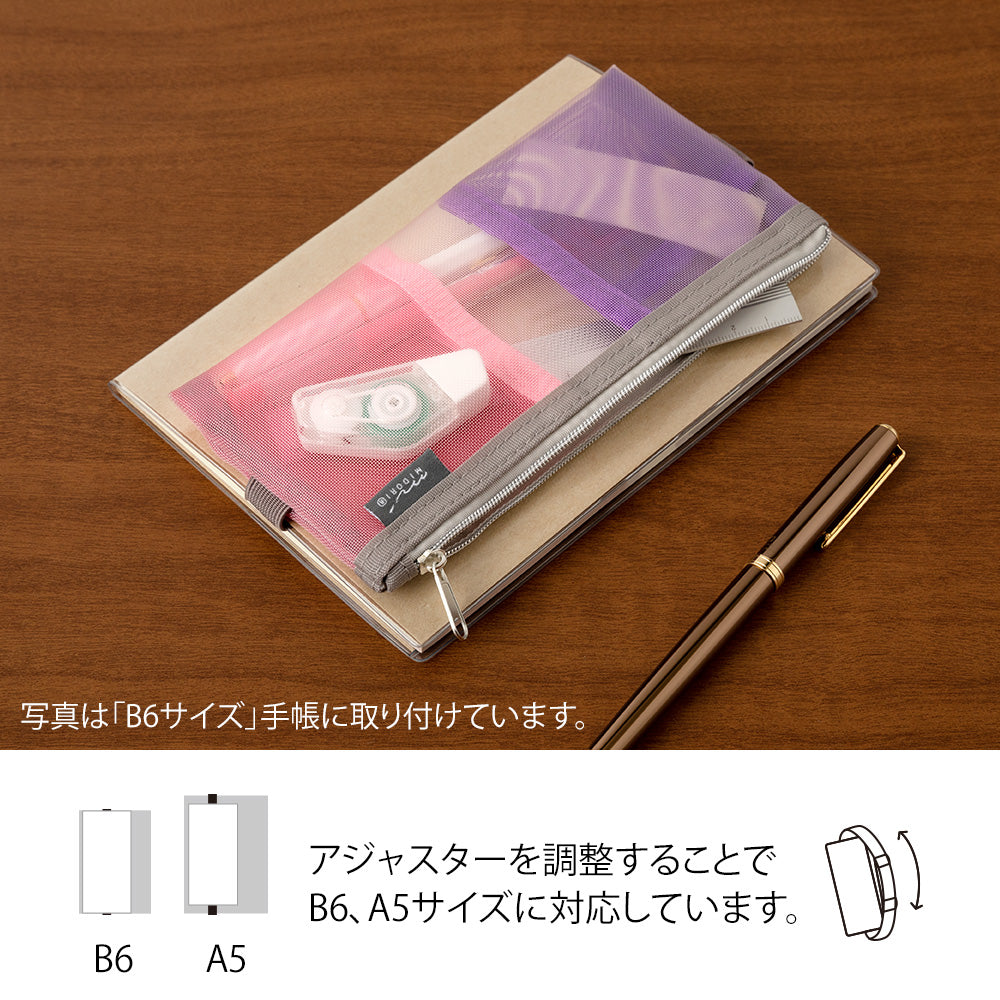 Book Band Mesh Rose
