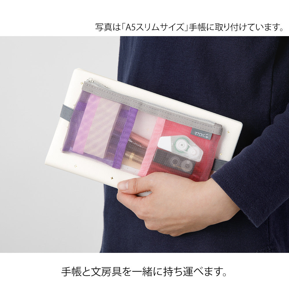 Book Band Mesh Rose