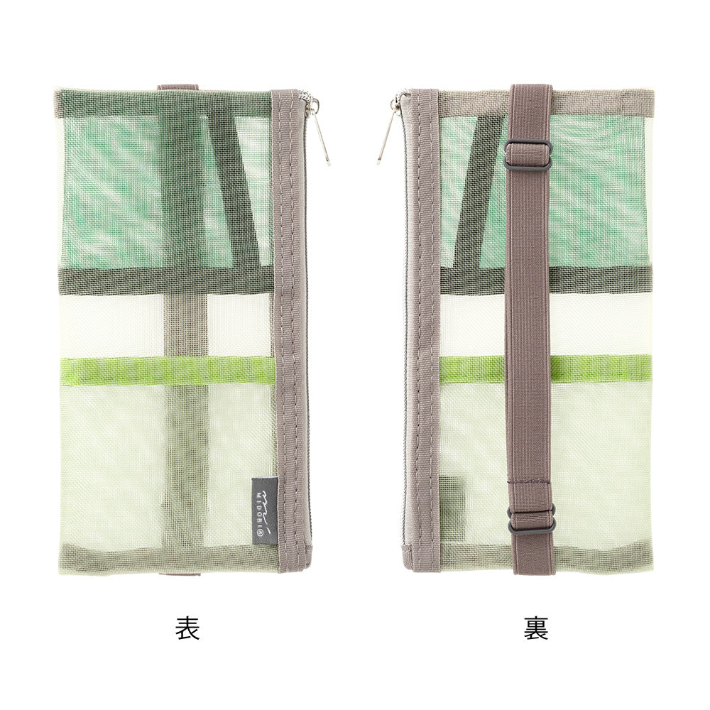 Book Band Mesh Vert