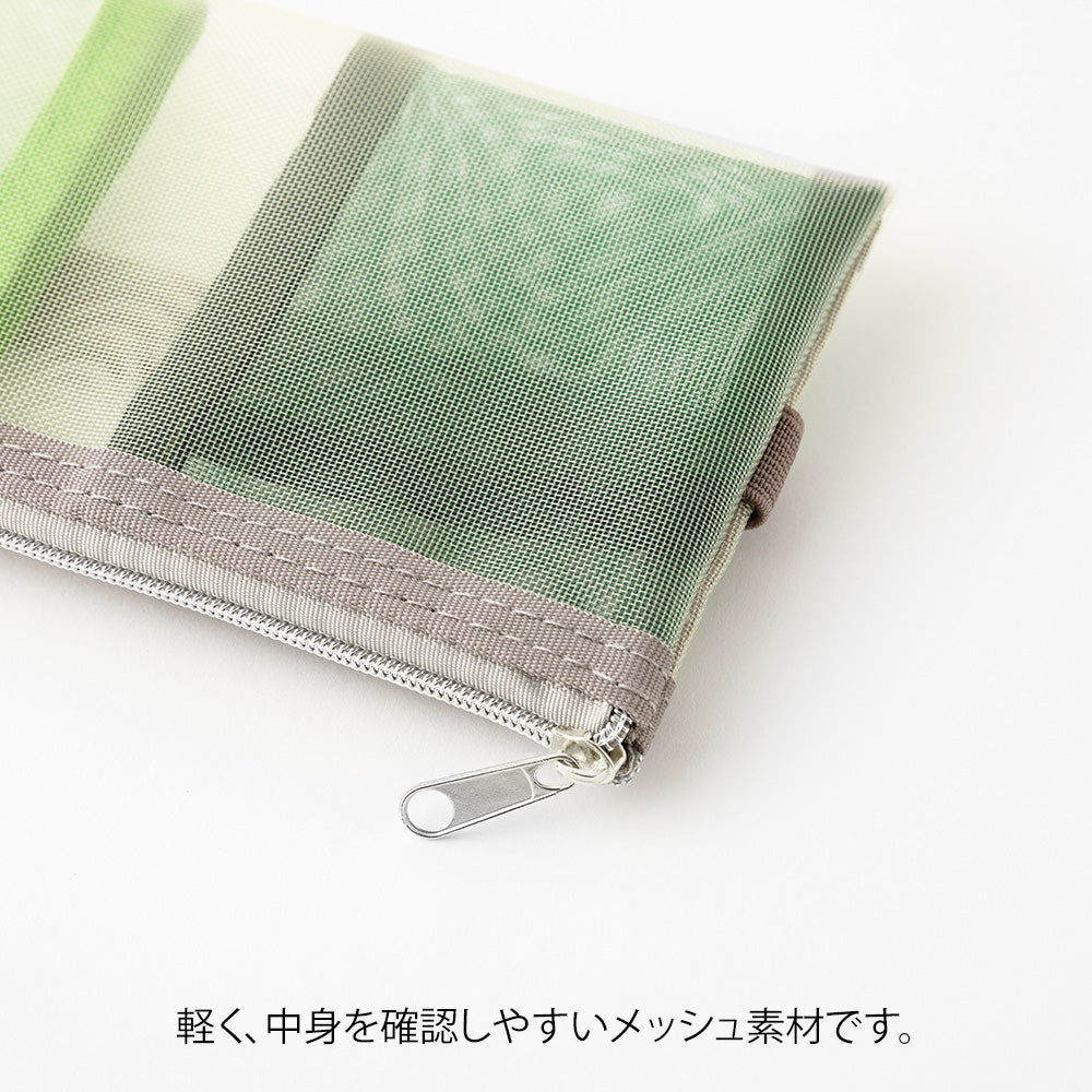 Book Band Mesh Vert