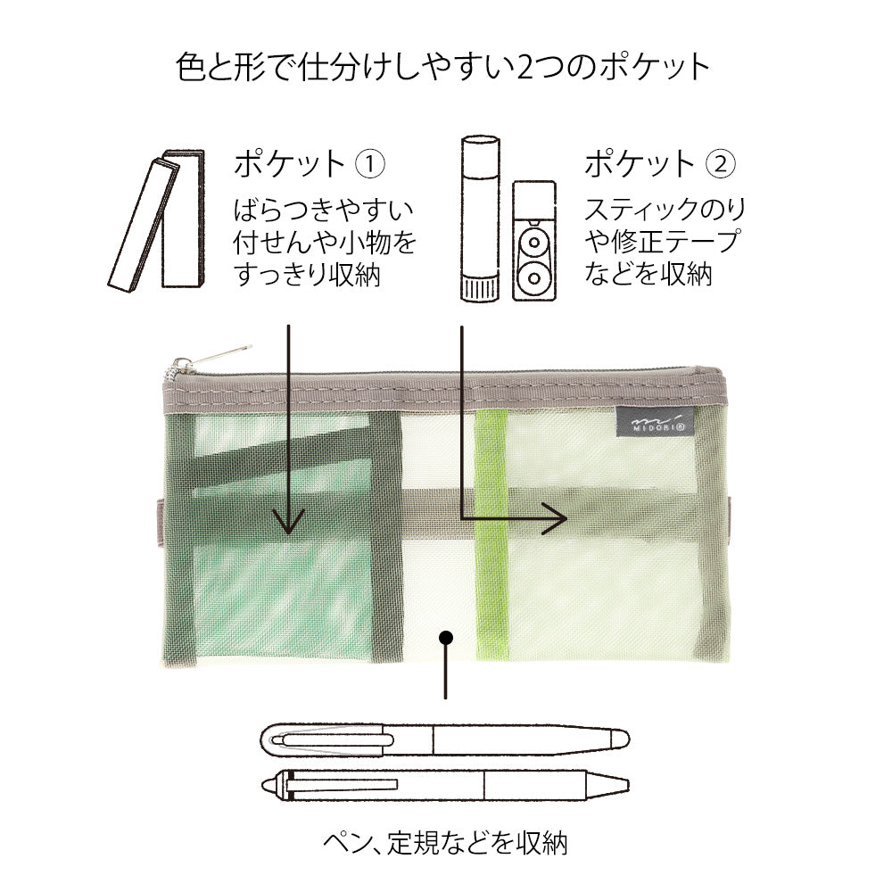 Book Band Mesh Vert