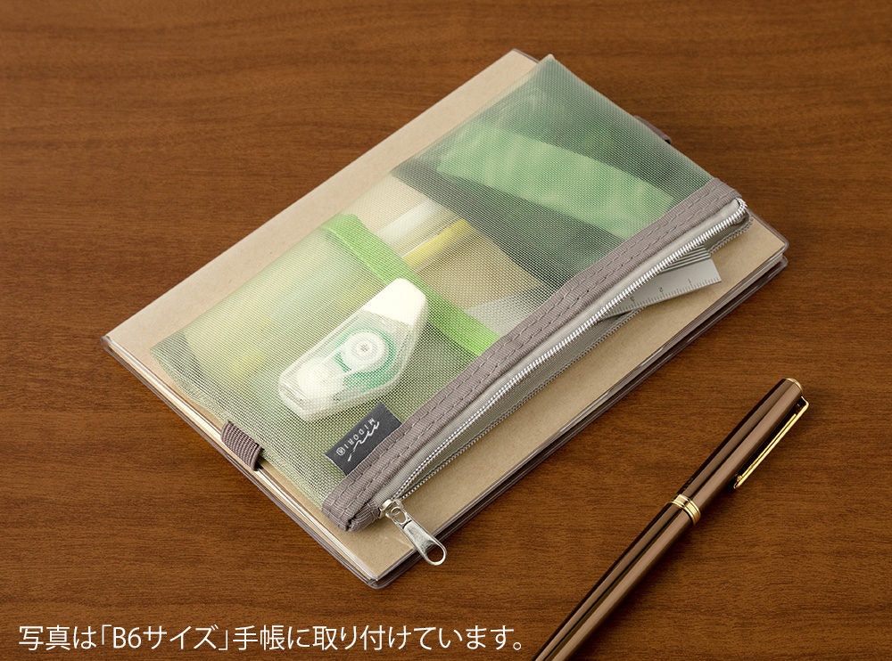 Book Band Mesh Vert