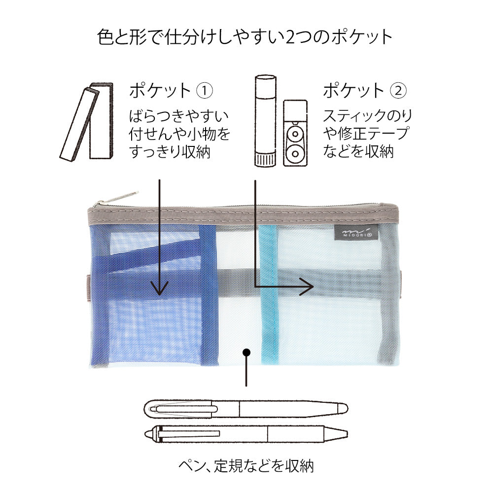 Book Band Mesh Bleu