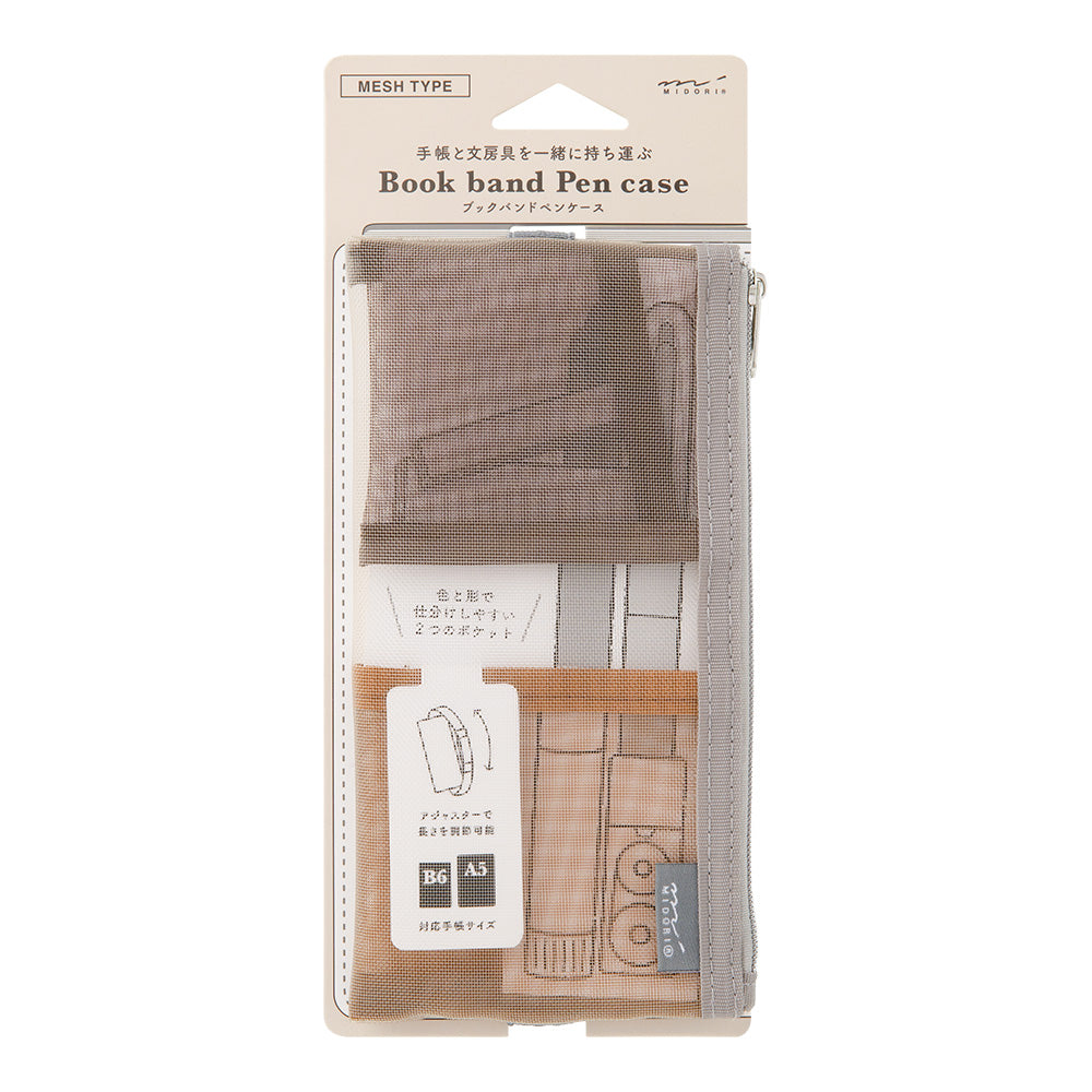 Book Band Mesh Marron
