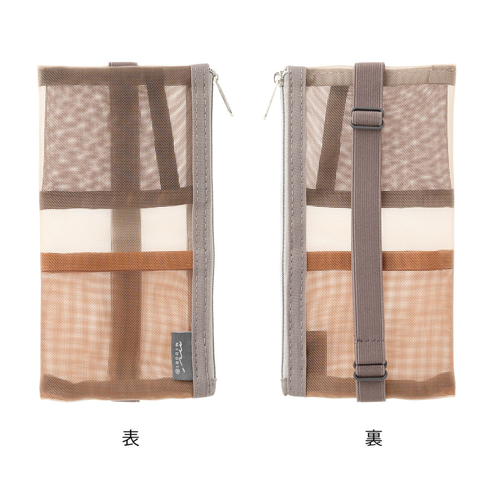 Book Band Mesh Marron