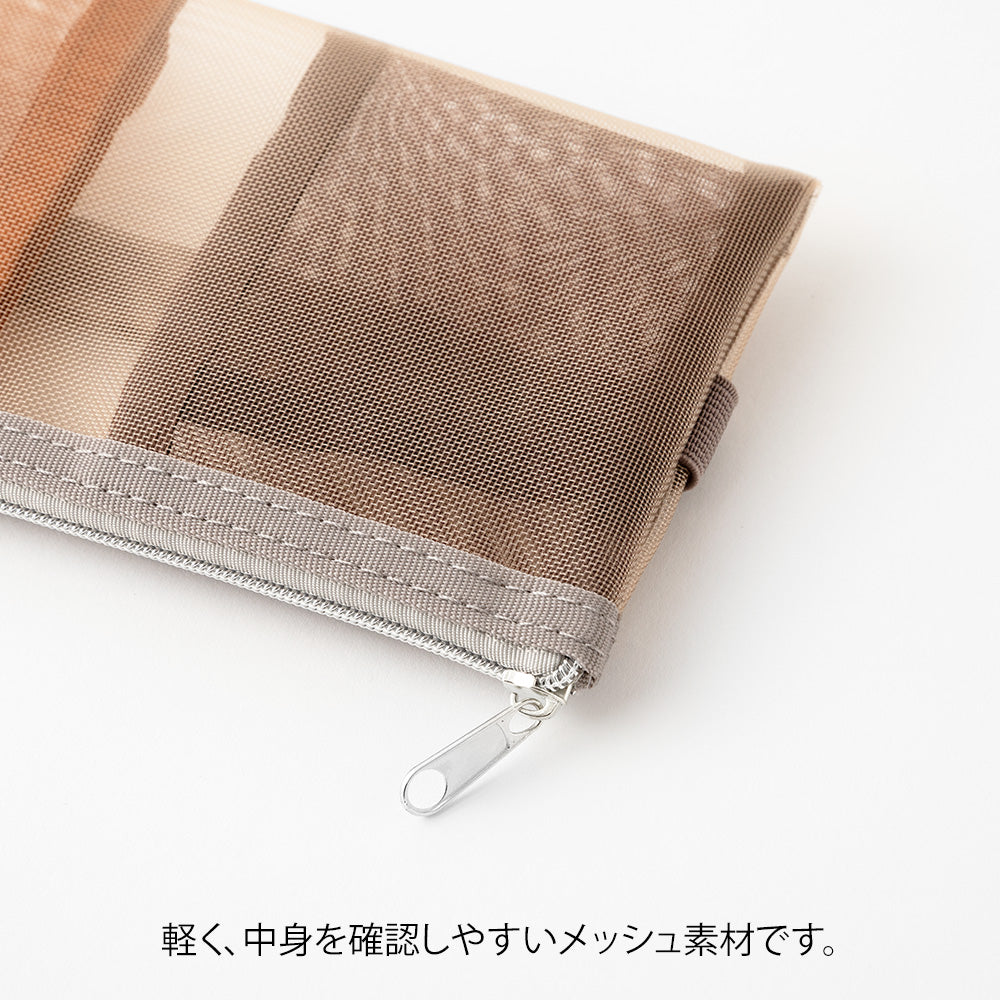 Book Band Mesh Marron