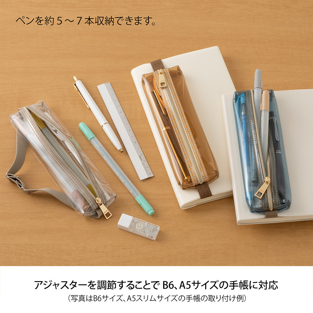 Book Band, Bleu Transparent - Kaki