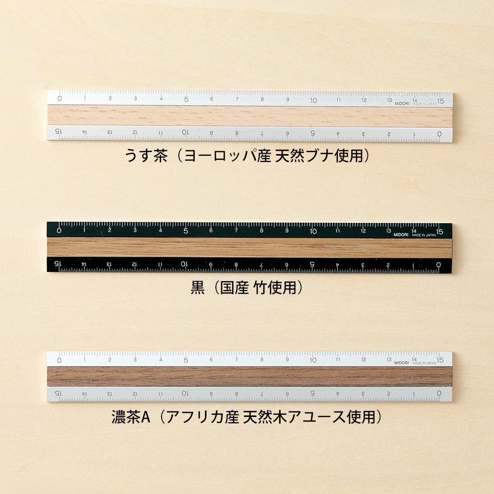 Règle 15cm, Bois Foncé