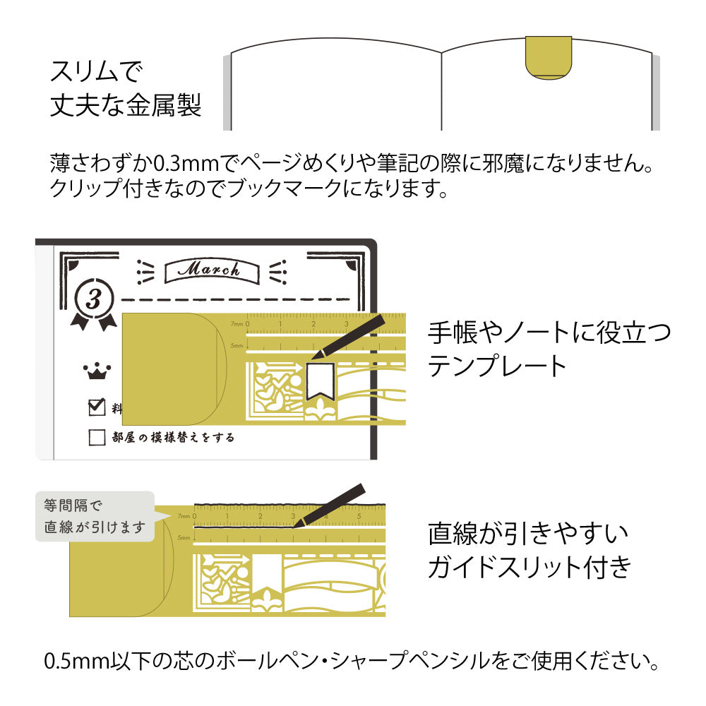 Règle Normographe, Motifs décoratifs