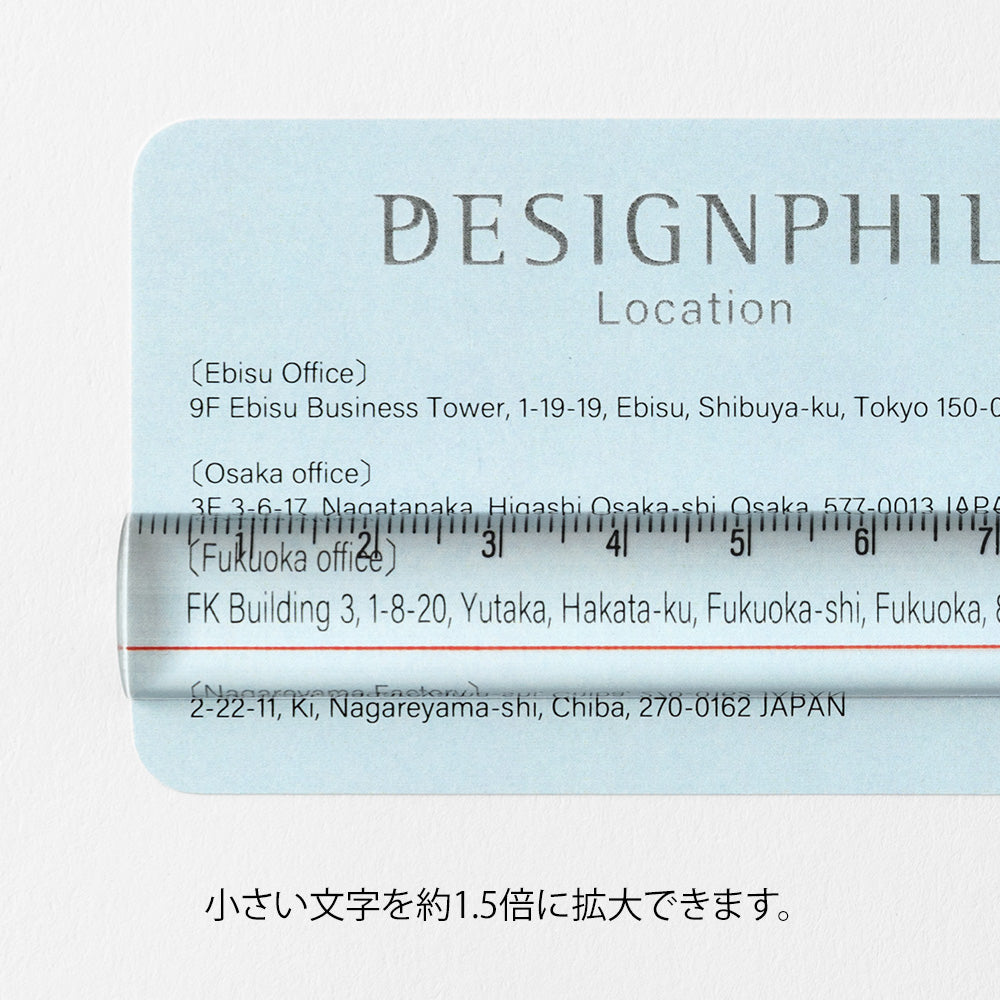 Règle Loupe 15cm transparent