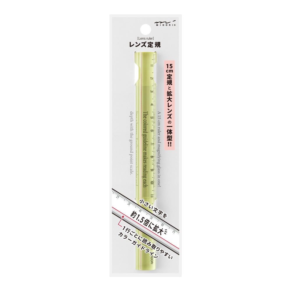 Règle Loupe 15cm Jaune