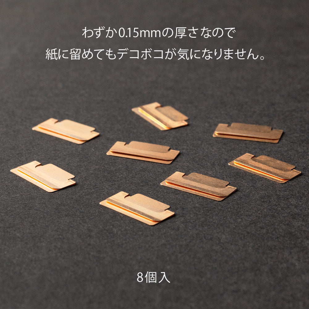 Métal Index Clips Bronze