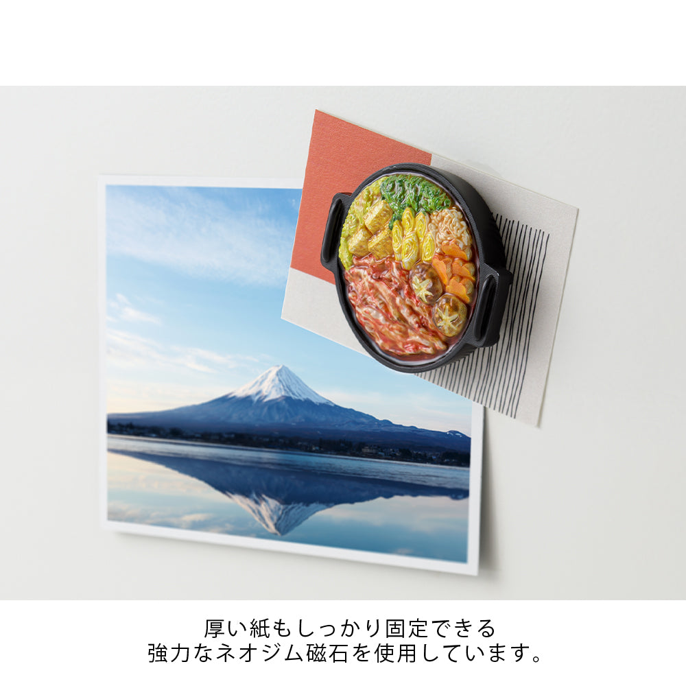 Mini Magnet Sukiyaki