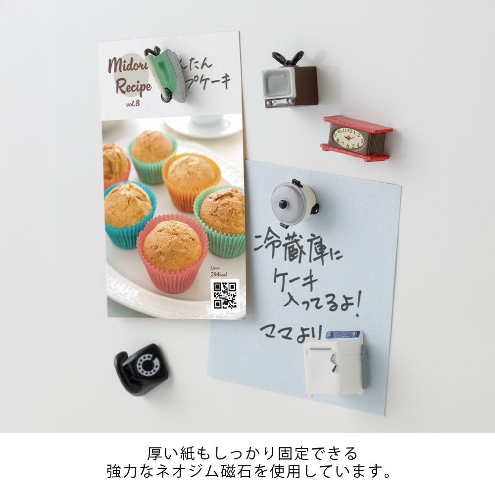 Mini Magnet Electroménagers 6pcs