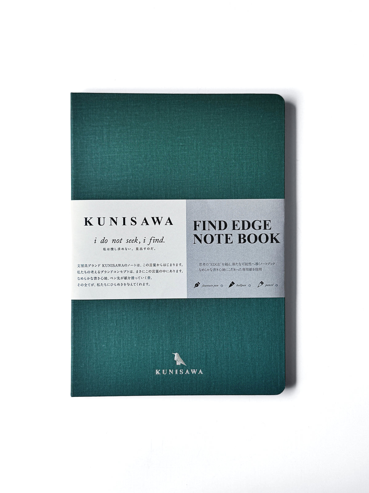 Find Edge Notebook - Shimbashi