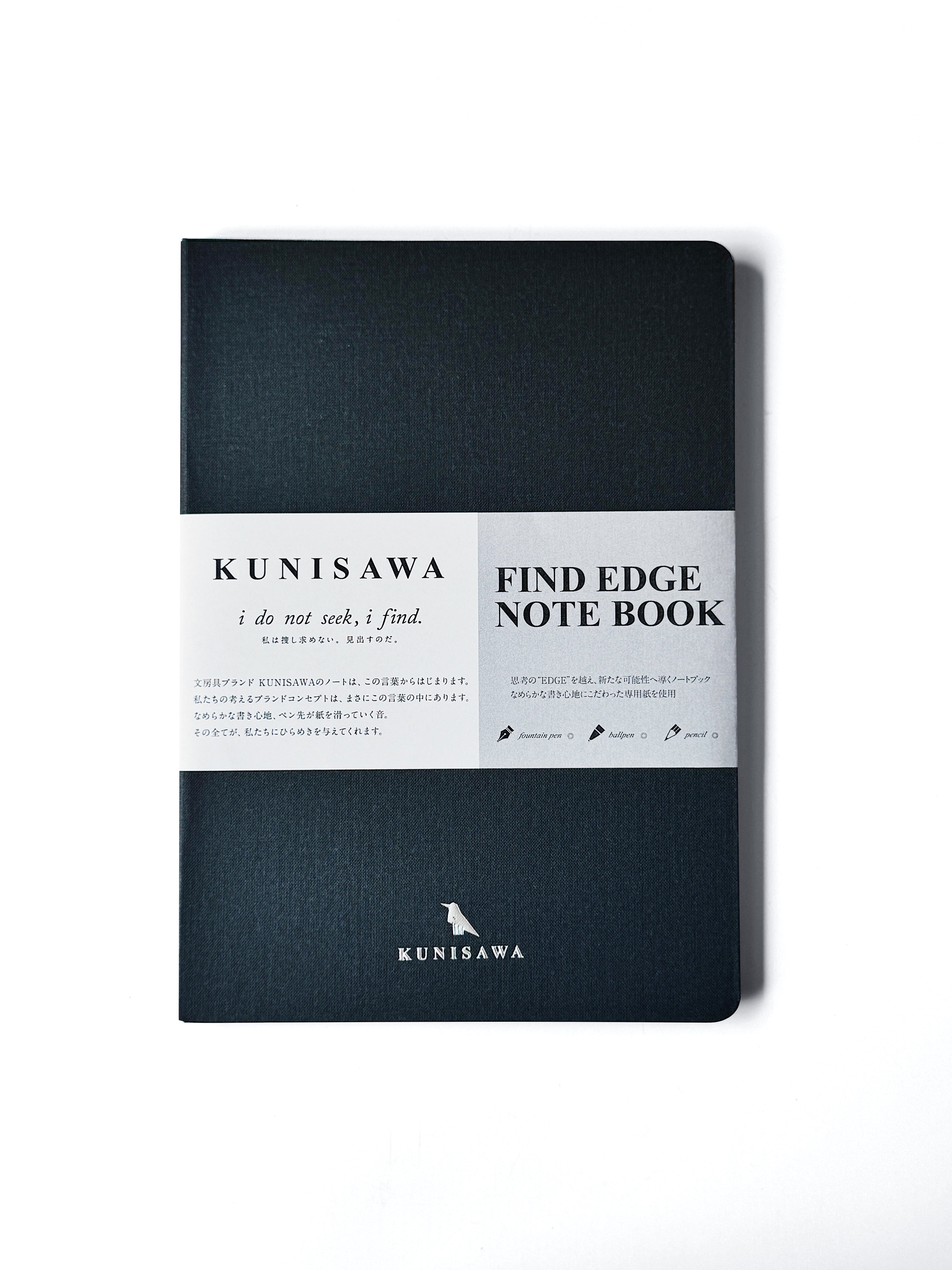 Find Edge Notebook - Sumi