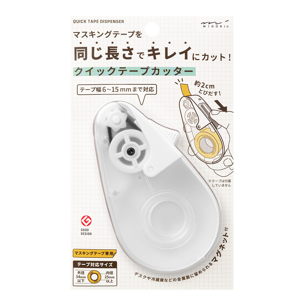 Dérouleur Masking tape Blanc