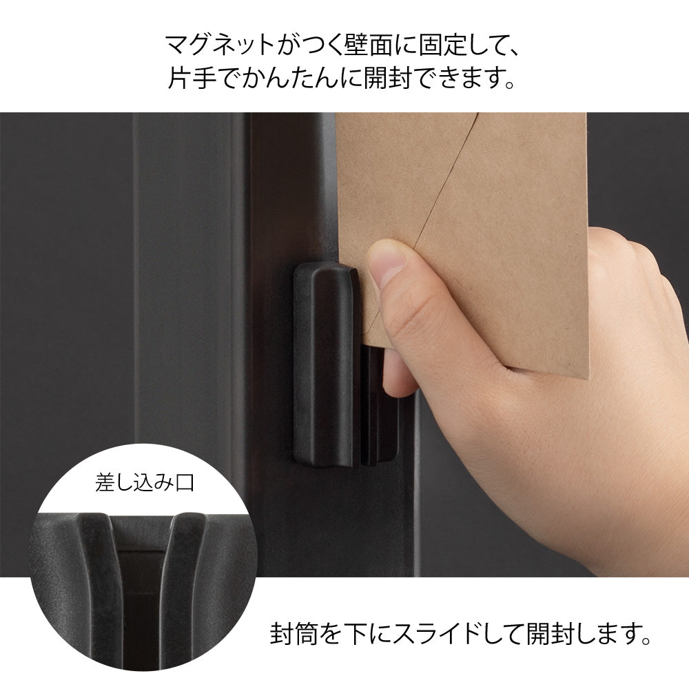 Ouvre Lettre Aimanté Noir