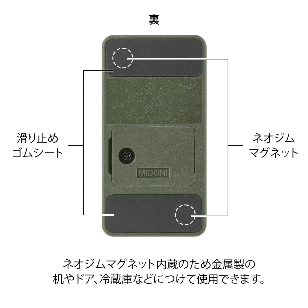 Ouvre Lettre Aimanté Kaki