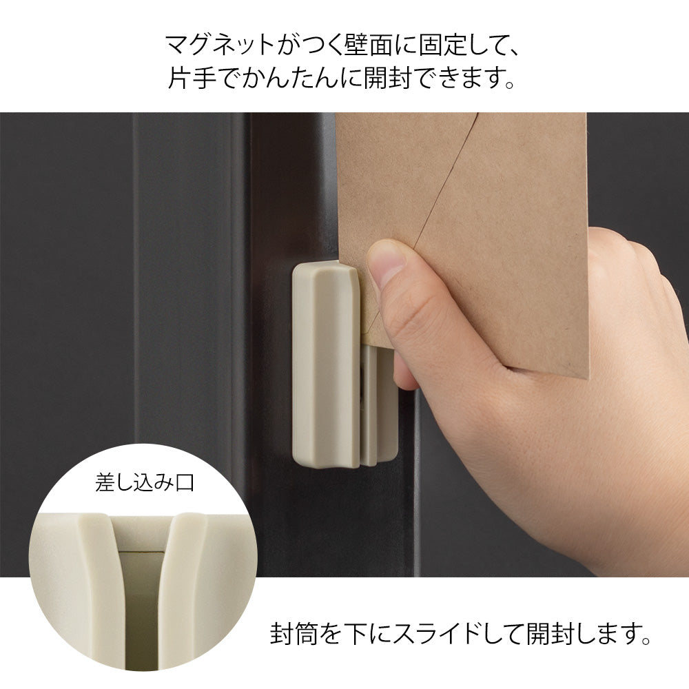 Ouvre Lettre Aimanté Beige