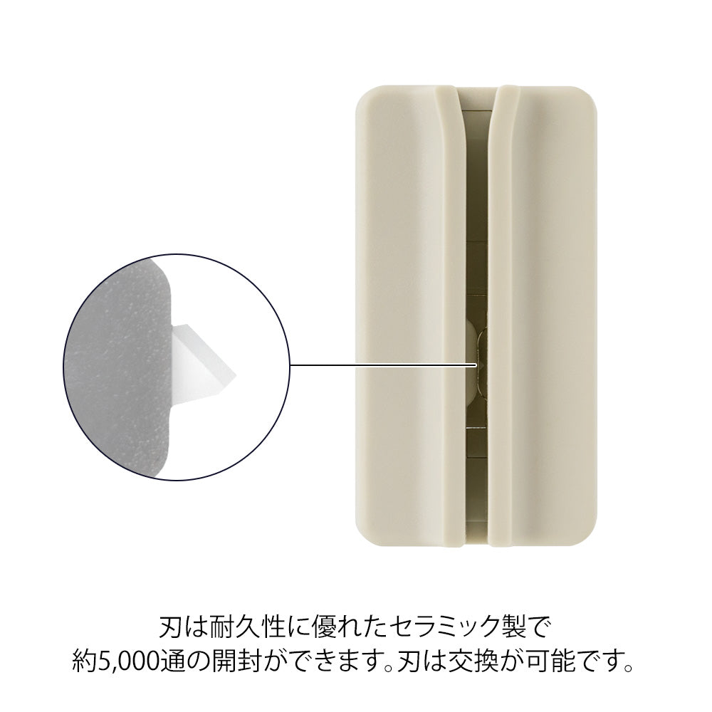 Ouvre Lettre Aimanté Beige