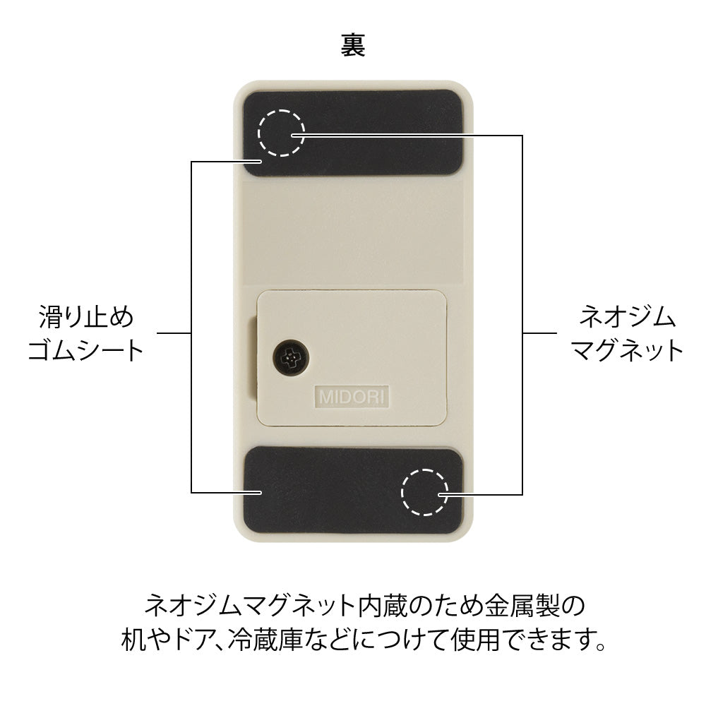 Ouvre Lettre Aimanté Beige