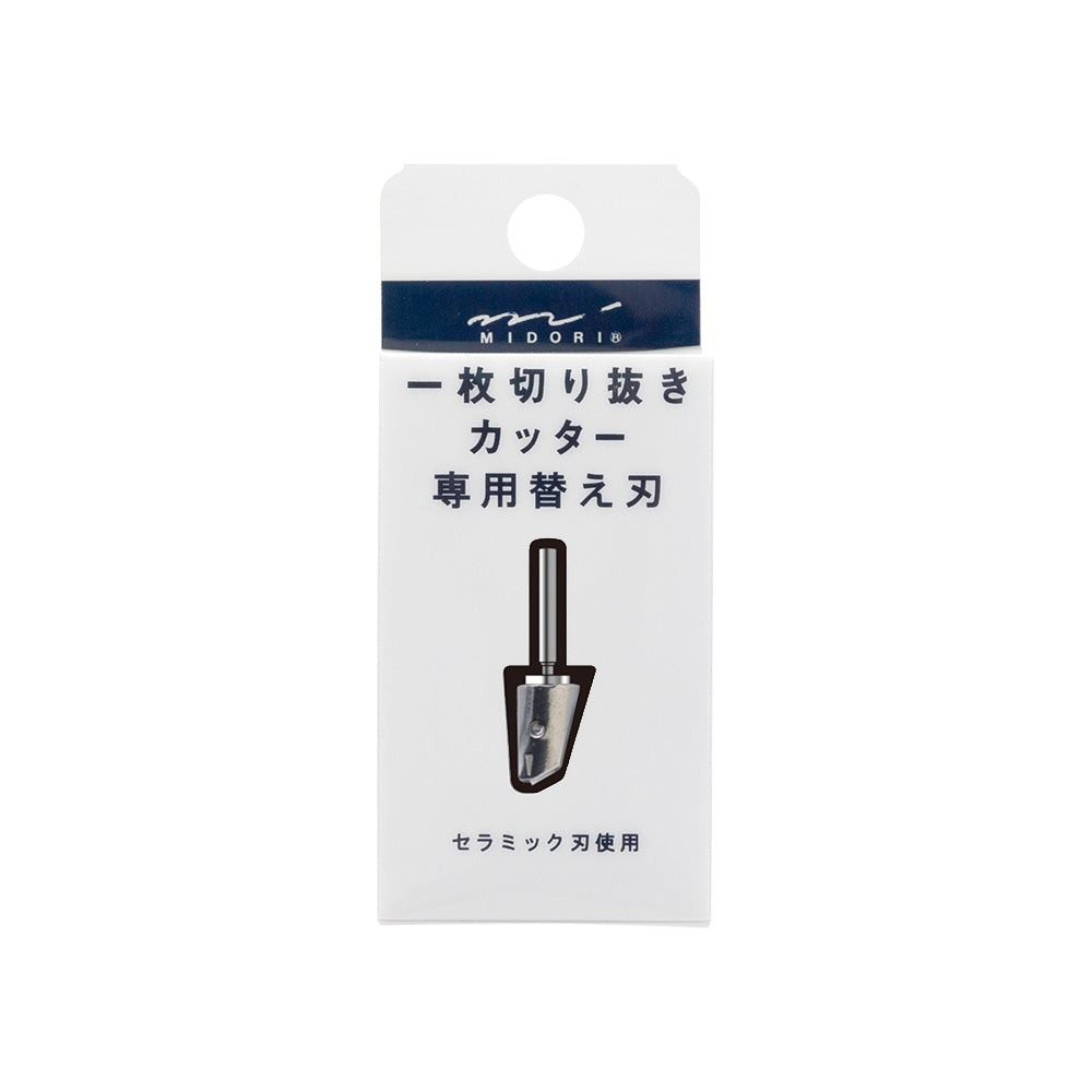 Lame de rechange pour Coupe Livre